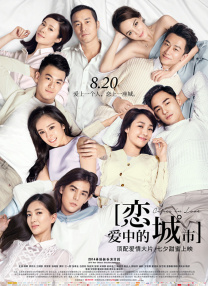 男同志solo